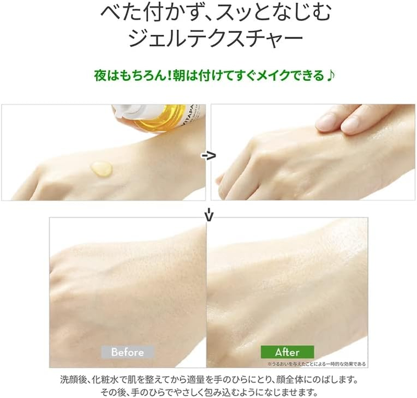 NATURE REPUBLIC OFFICIAL Vitapear C Intensive Serum (1.6 Fl Oz (45 Ml + 10 Ml) X 2 Pieces, Best Skin Tone, Stain Care, Dull Care, Korean Cosmetics, Skin Care, Moisturizing, Soothing, Serum, Niacinamide, Vitamin C, Green Lemon image number 6