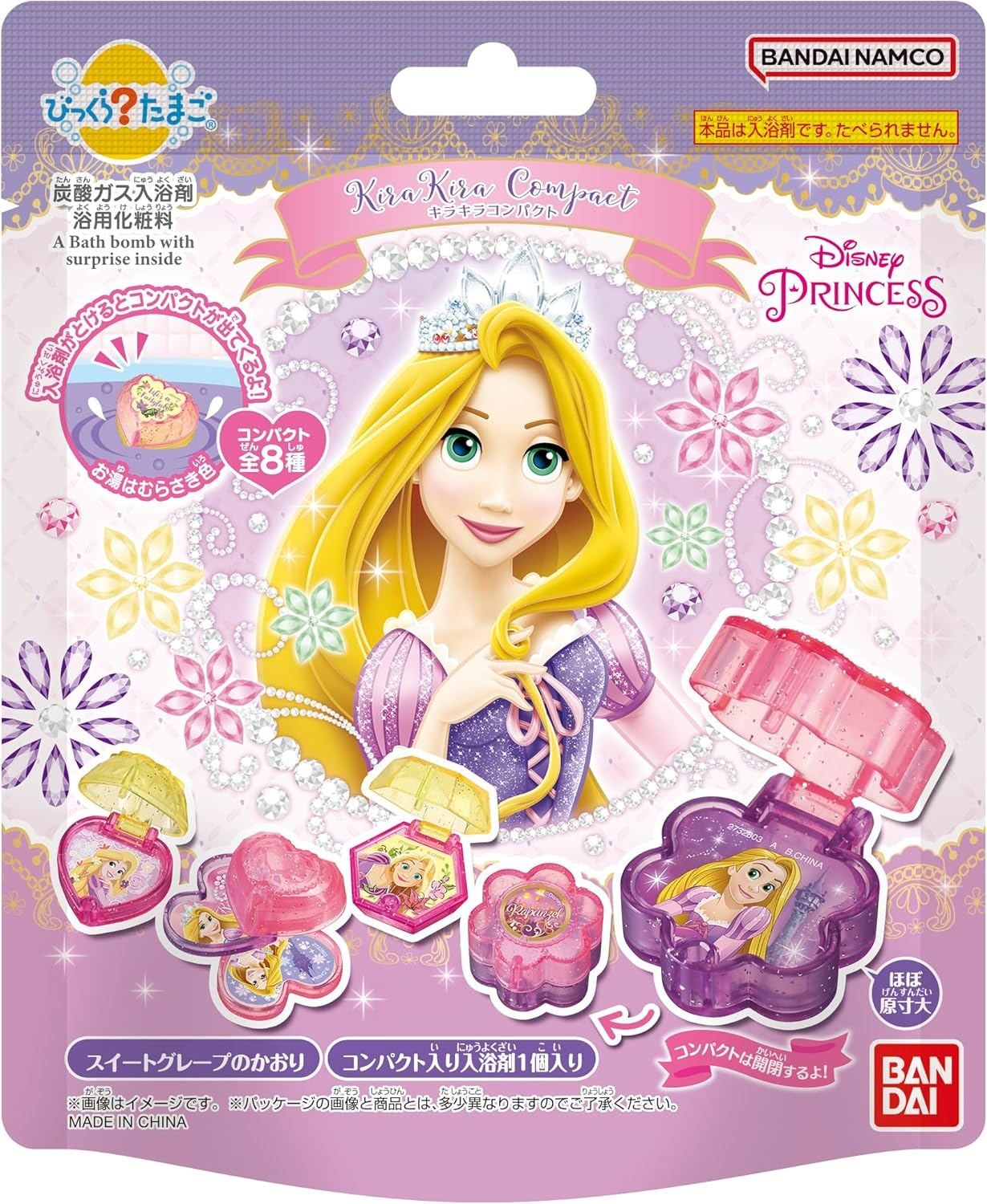 Bikkura Egg Rapunzel Glitter Compact image number 1