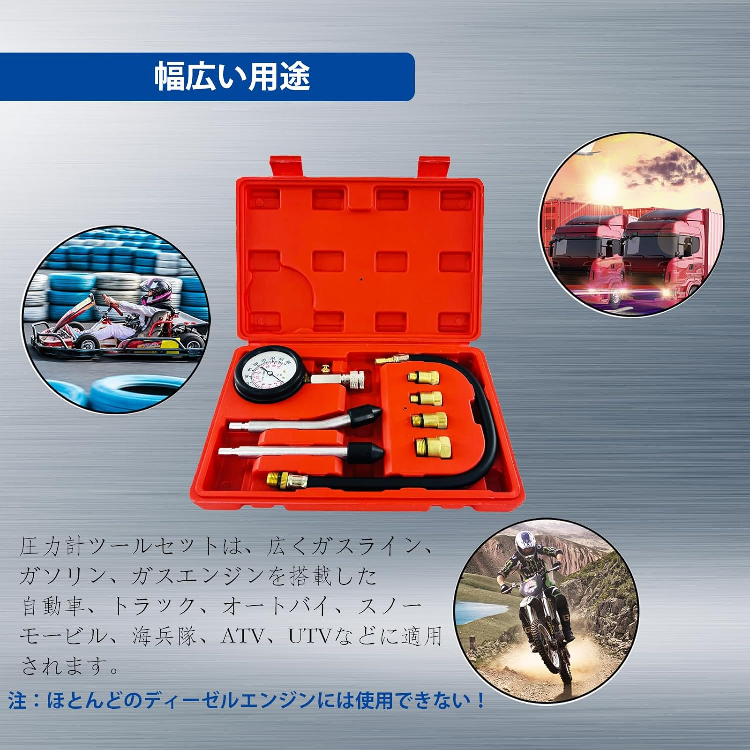 PB Motor Tech 8PCS Engine Cylinder Compression Tester Kit with Adapters, Automotive Tool Set for Cars, Motorcycles, Trucks & Snowmobiles, 0-300PSI Pressure Gauge for Gasoline Engines image number 3