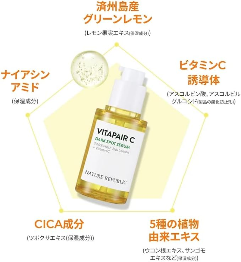 NATURE REPUBLIC OFFICIAL Vitapear C Intensive Serum (1.6 Fl Oz (45 Ml + 10 Ml) X 2 Pieces, Best Skin Tone, Stain Care, Dull Care, Korean Cosmetics, Skin Care, Moisturizing, Soothing, Serum, Niacinamide, Vitamin C, Green Lemon image number 1