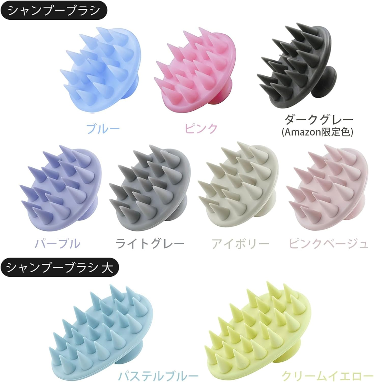 Shimomura 44252 Shampoo Brush Silicone [Made in Japan] Women'S Men'S Hair Washing Scalp Pores Massage Scalp Brush Ivory