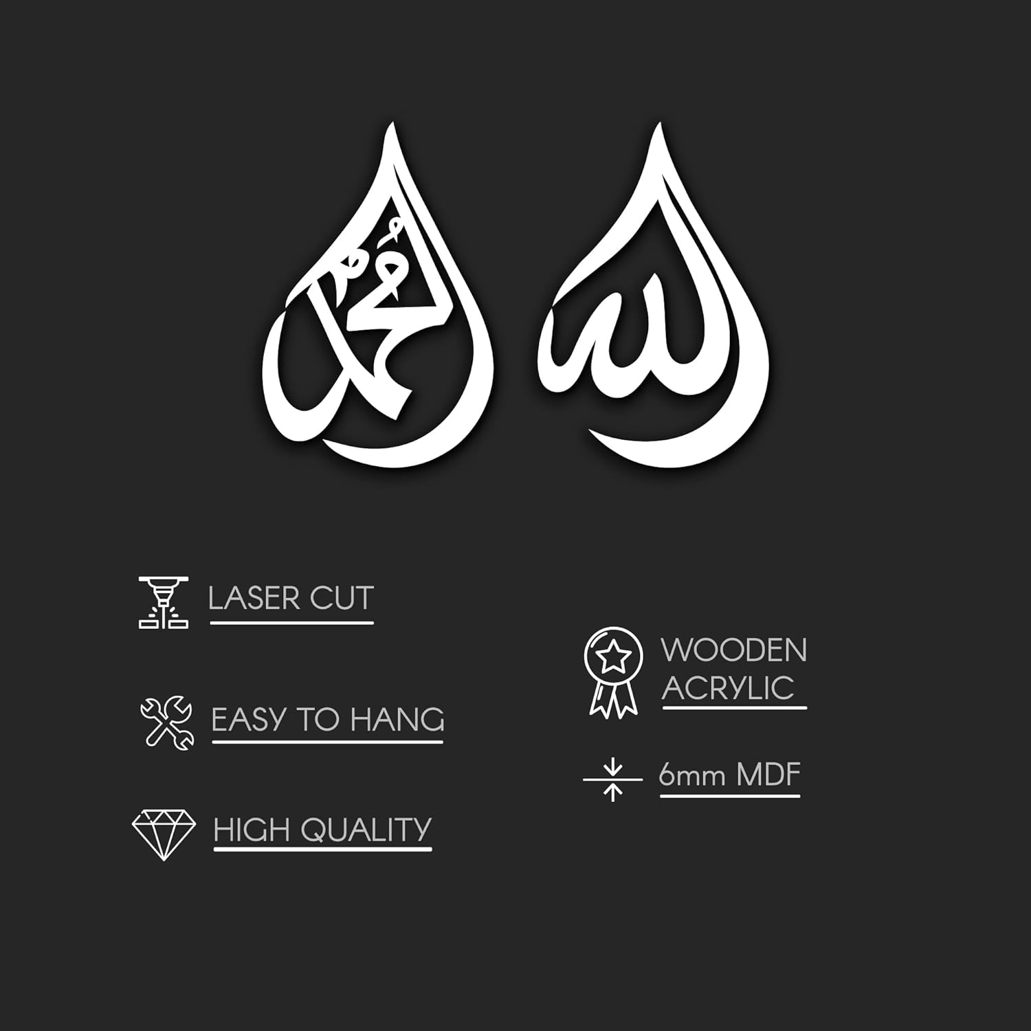 Allah (SWT), Mohammad (PBUH) Wooden Acrylic Teardrop Design Islamic Wall Art, Quran Arabic Calligraphy Decor, Islamic Decoration Muslims at Ramadan (Gold, Large 18X12 Inches) image number 2