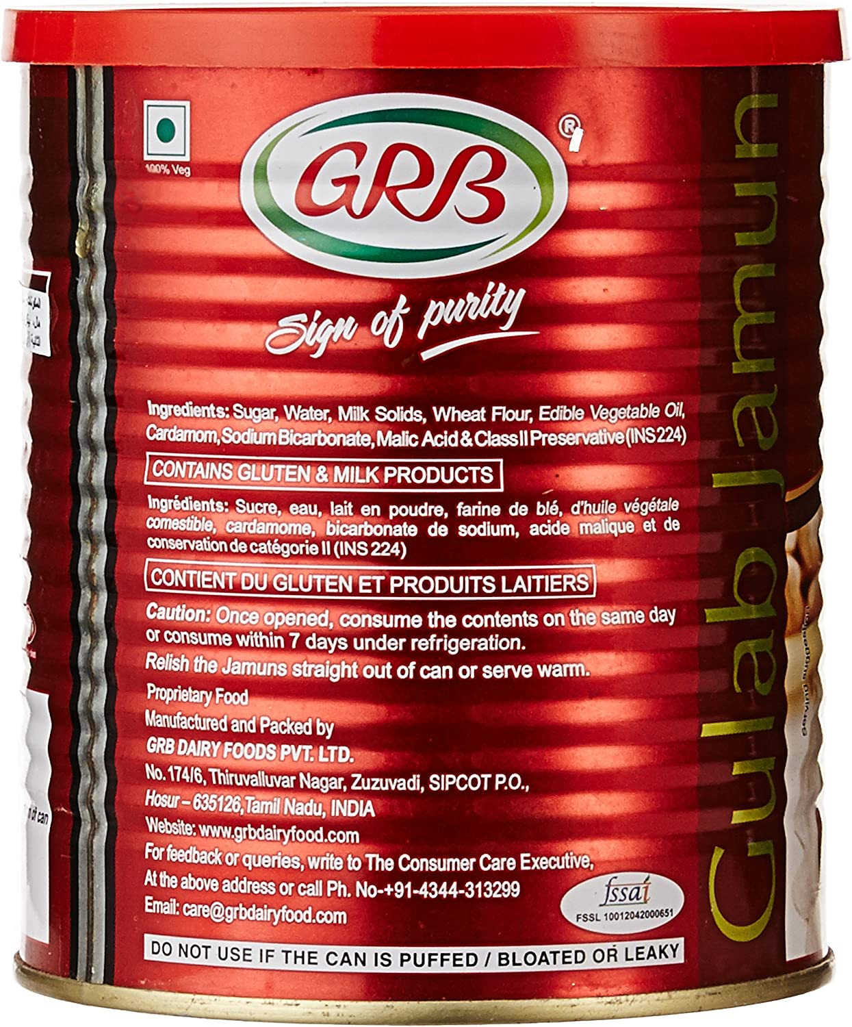 GRB Gulab Jamun, 1 Kg image number 4