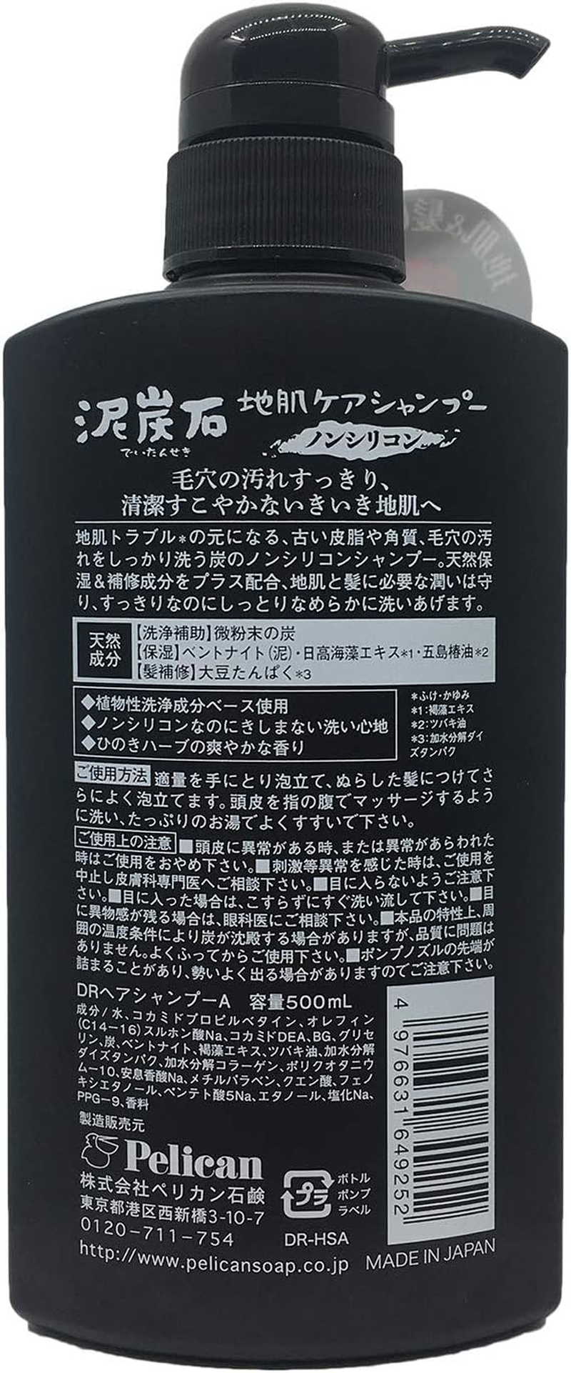 Pelican Clay & Charcoal Shampoo 500Ml image number 2