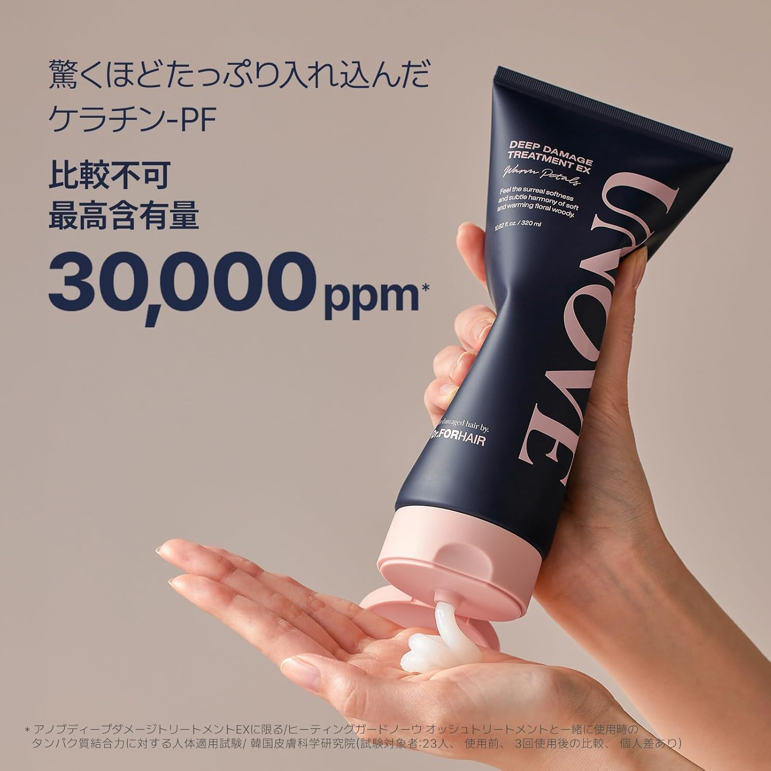 UNOVE - Deep Damage Treatment EX Warm Petals 320 Ml image number 3