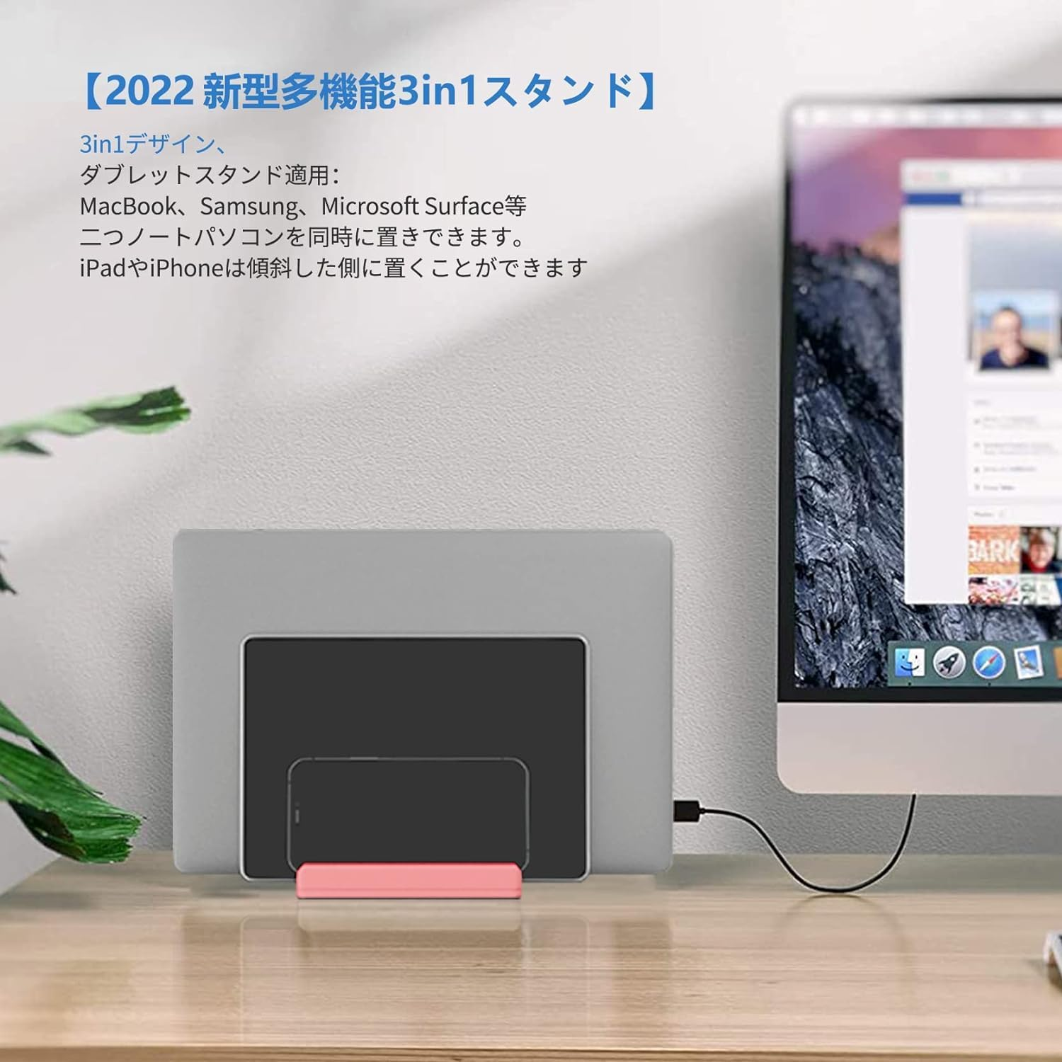 [Upgraded Version] Vertical Laptop Stand, Geecol Double Desktop Stand Holder with Adjustable Dock (Up to 17.3 Inch), Fits All Macbook/Surface/Samsung/Hp/Dell/Chrome Book (Rose Gold) image number 1