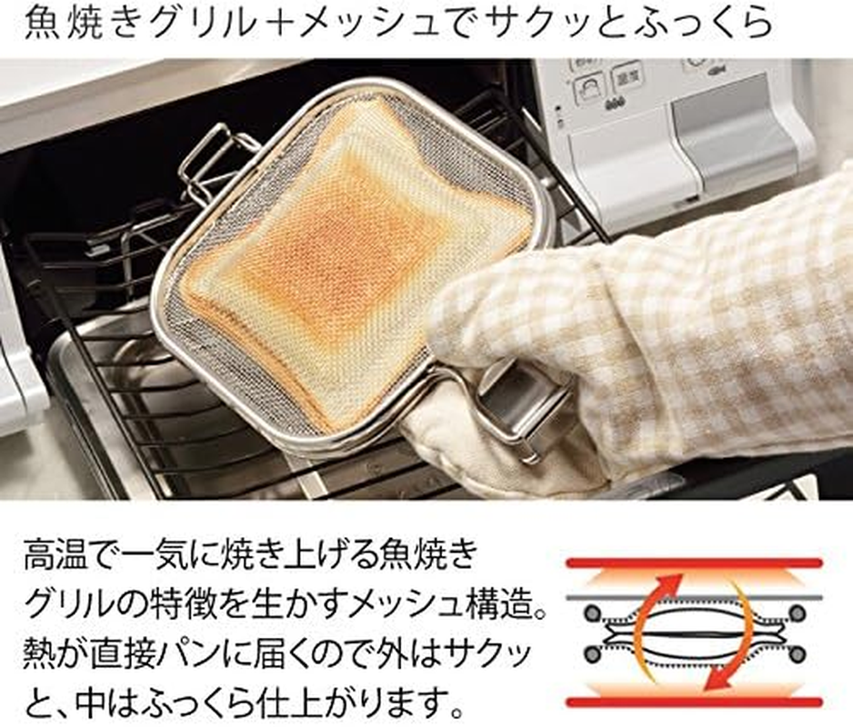 Oaks LS1515 Reye Grill, Hot Sand, Mesh, Made in Japan, Stainless Steel, Made in Japan