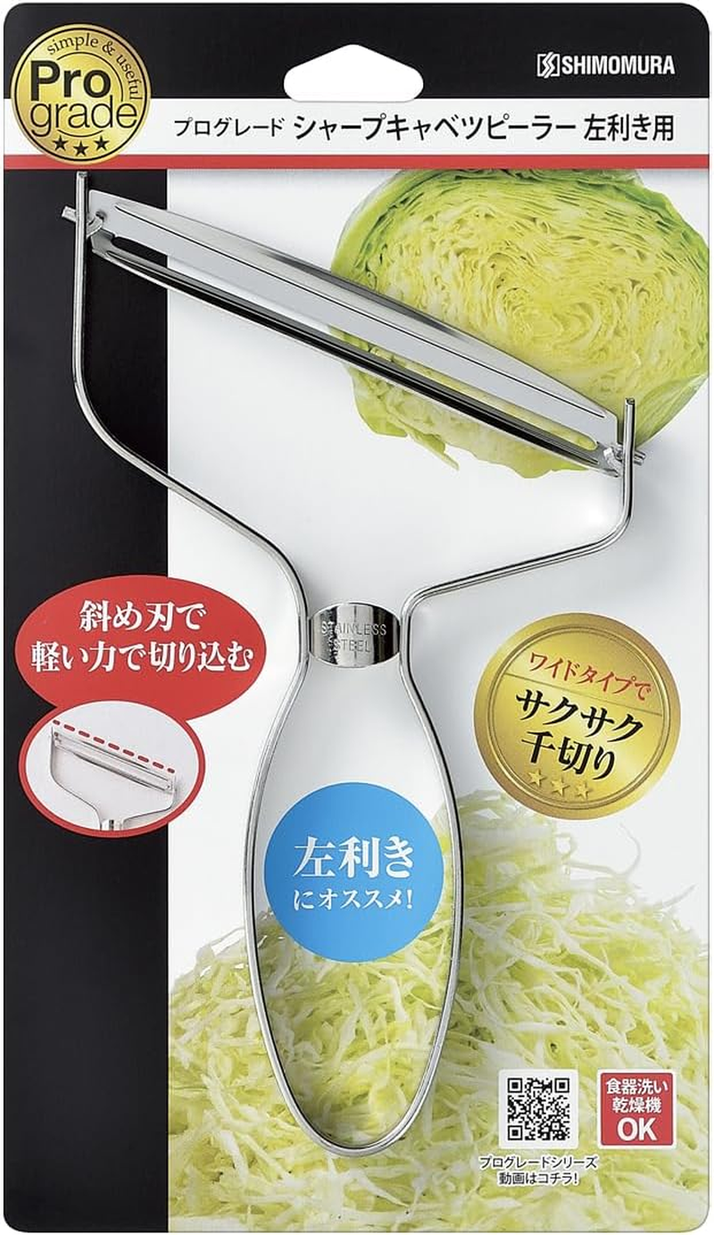Shimomura Kogyo PG-644 Professional Grade Sharp Cabbage Peeler, Left Handed, Dishwasher Safe image number 3