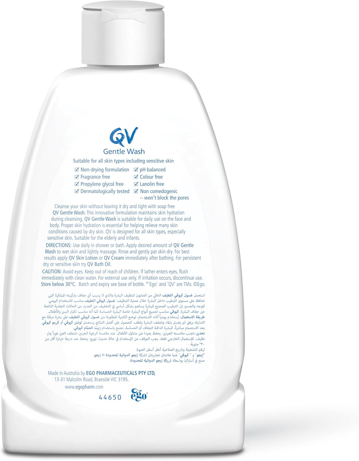 QV Gentle Wash (250G) Body Wash for Dry, Sensitive Skin, Ph Balanced, Unscented, Soap Free Body Wash, Moisturising Soap Alternative That Lathers for Dry Skin, Eczema, Psoriasis, Dermatitis image number 1