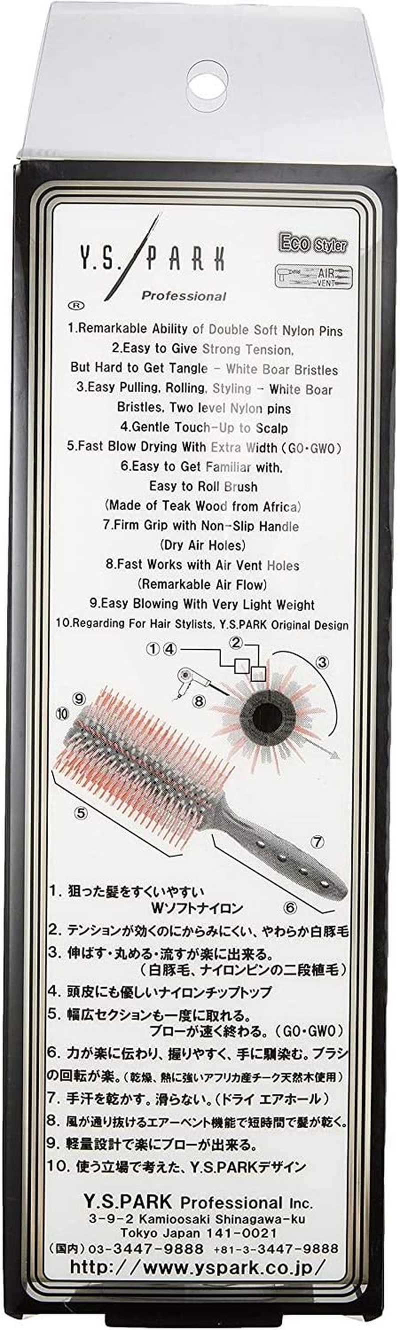 YS PACK Hairbrushes, 100 Ml image number 2