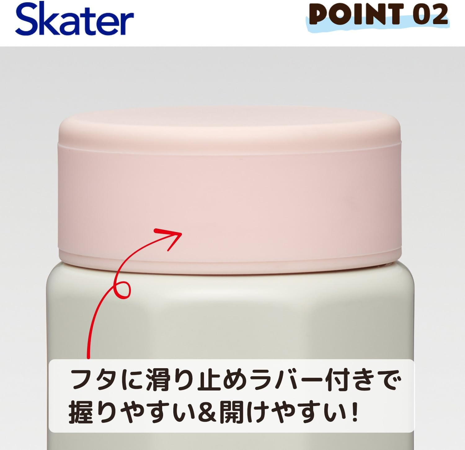 Skater Sweet STO4-A Octagonal Stainless Steel Mug Bottle, 11.8 Fl Oz (350 Ml), Thermal, Cold Retention, Disney'S Baymax image number 1