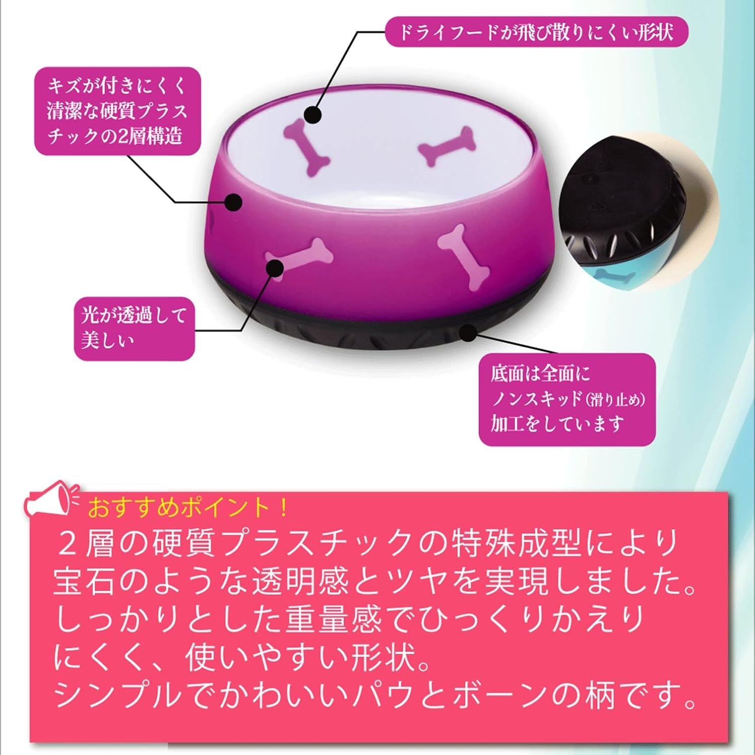 Utopia Dog Dinnerware Pet Bowl Ruby Small Size - Sapphire image number 2