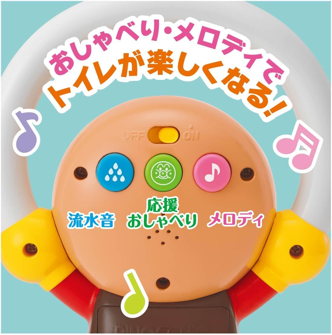 Agatsuma Anpanman 6-Way Potty with Talking and Melody (2024) image number 3