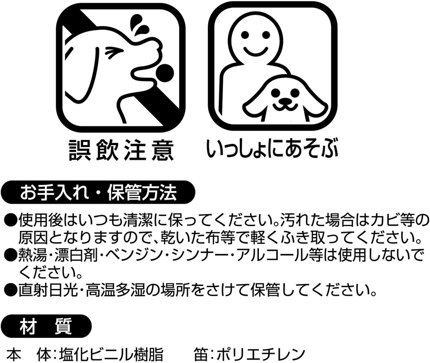 Petio Baseball Squeaker Ball Dog Toy image number 2