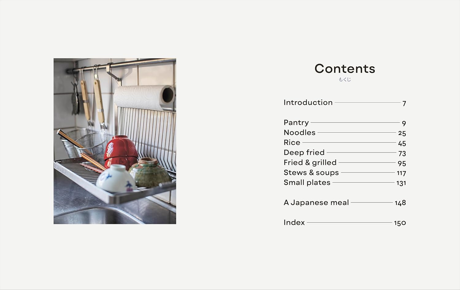 Japanese Comfort Food: Delicious Everyday Home Cooking image number 1