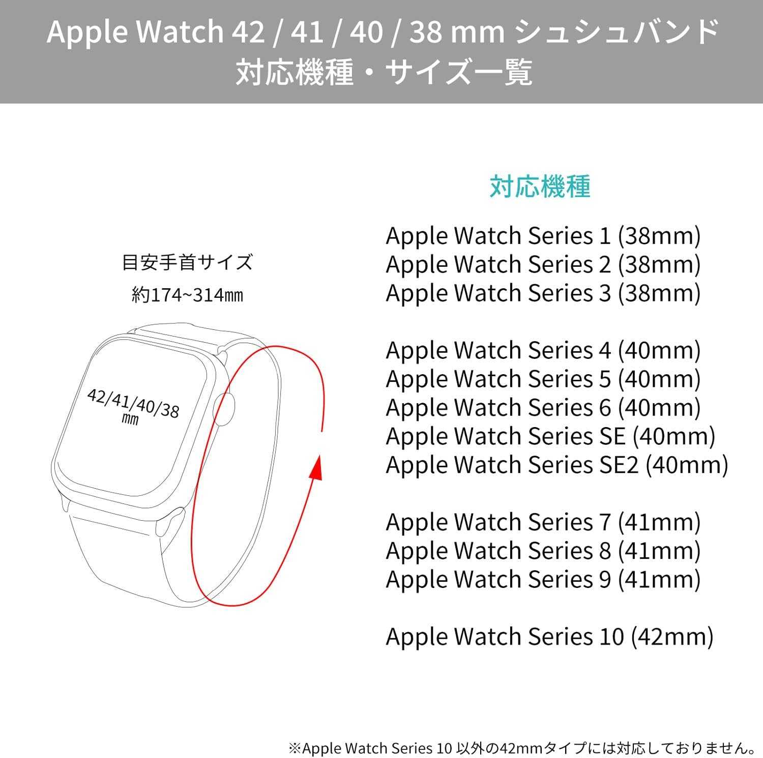 Gourmandies POKE-949B Pok&eacute;mon Watch 1.6/1.6/1.6/1.6 Inches (42/41 / 40/38 Mm) Compatible with Scrunchy Band image number 1