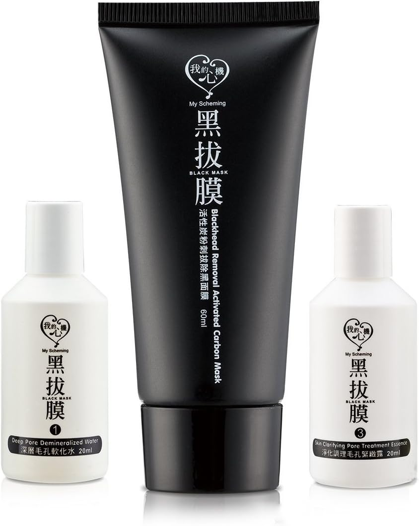 My Schening - Blackhead Removal Activated Carbon Mask Set