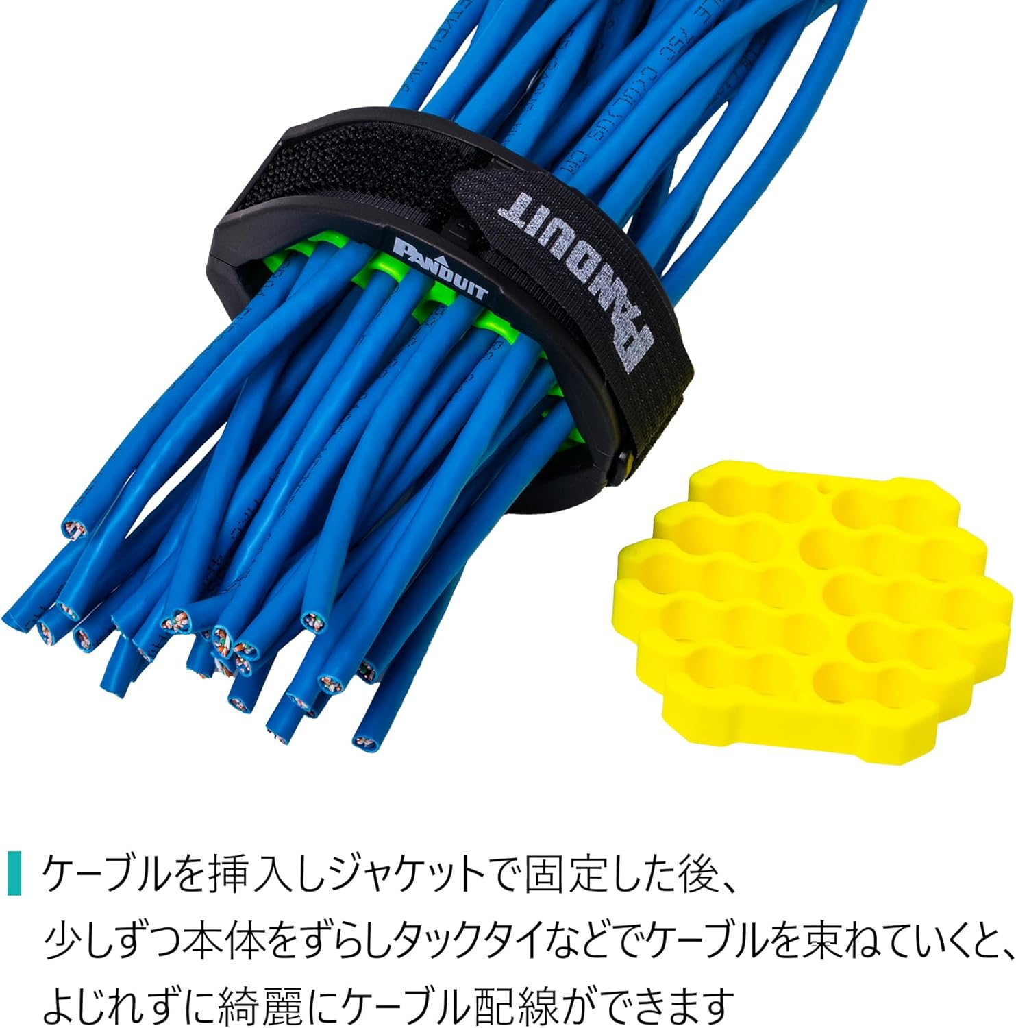 Panduit CBOT24K Cable Bundle Organizing Tool Jacket Cover Hook and Loop Fastener Two Inserts image number 5