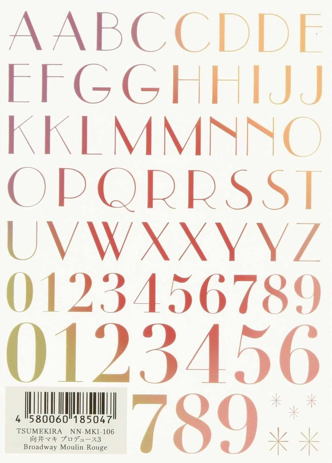 Maki Mukai NN-MKI-106 Broadway Moulin Rouge Nail Sticker image number 3