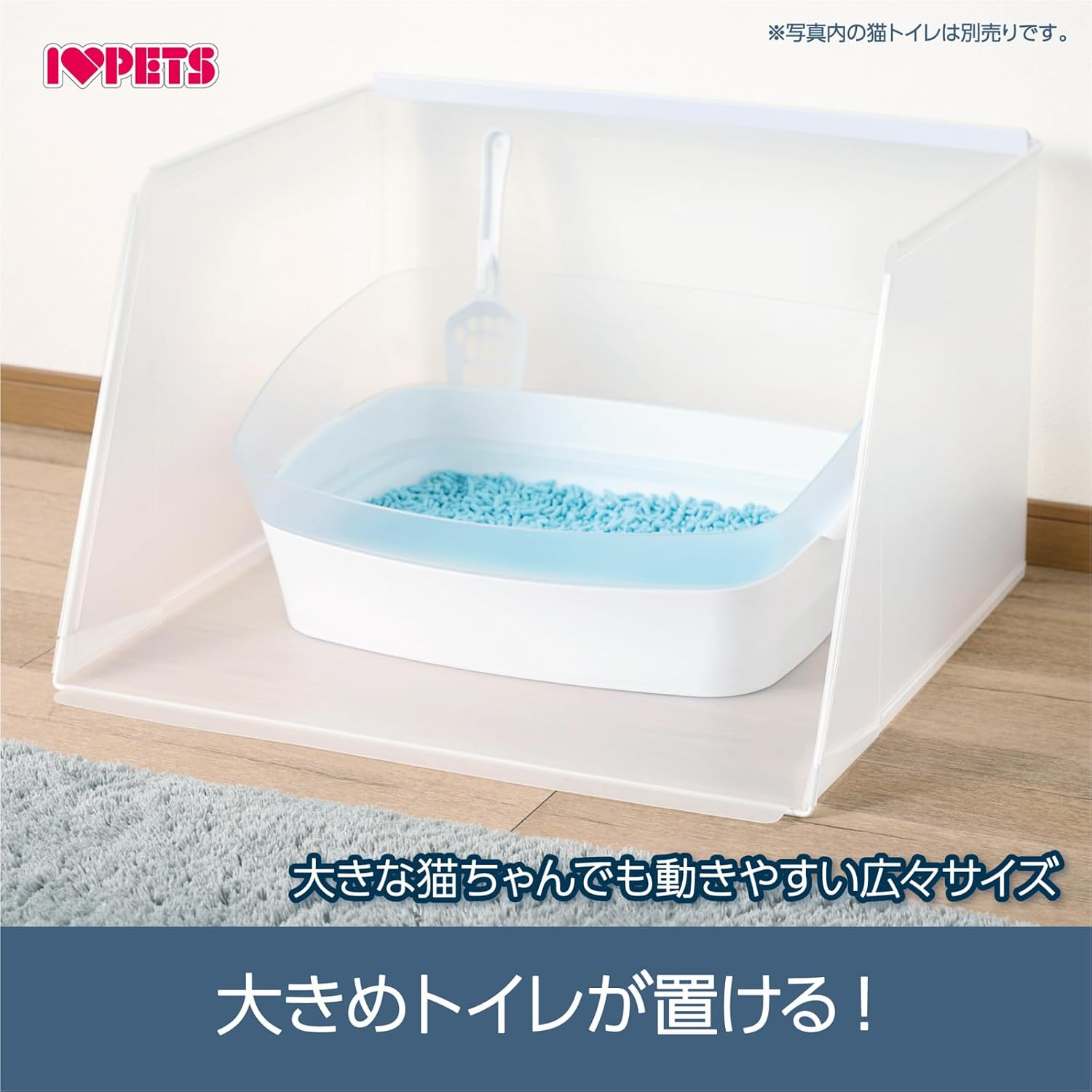 Plastic Screen Cat Medium