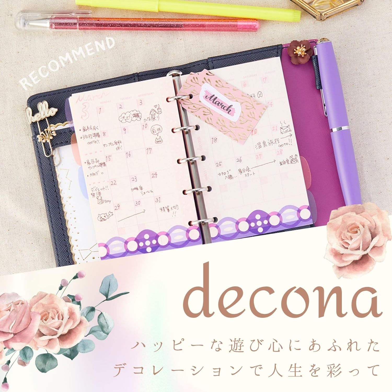 Raymay Fujii Notebook, Personal Organizer, Refill, 2026, A5, Decona, Monthly Monthly, HAR26001, Starts from December 2025 image number 5