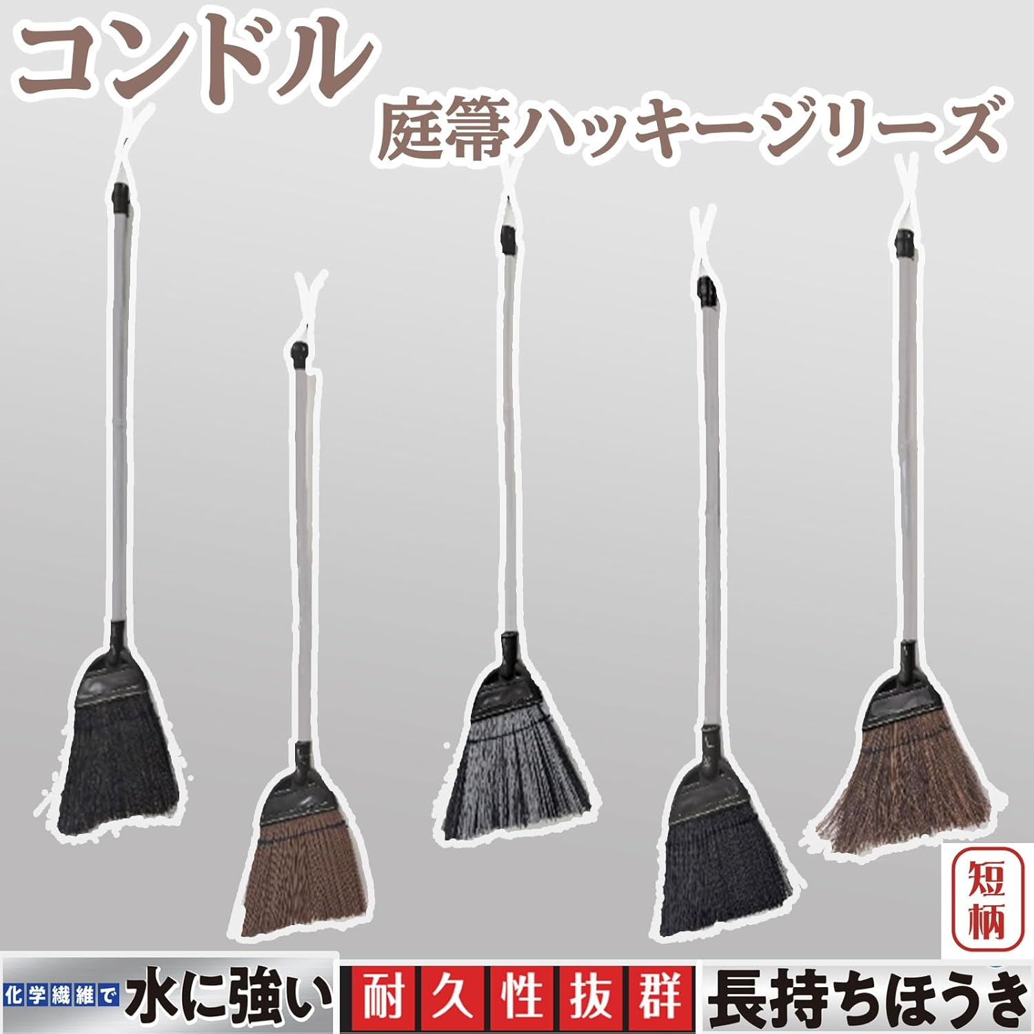 Yamazaki Sangyo 252114 Broom, Short Handle, Natural Material, Fern Sweeping Cleaning, Hacky, Width 7.5 X Depth 1.0 X Height 27.6 Inches (19 X 2.5 X 70 Cm) image number 2