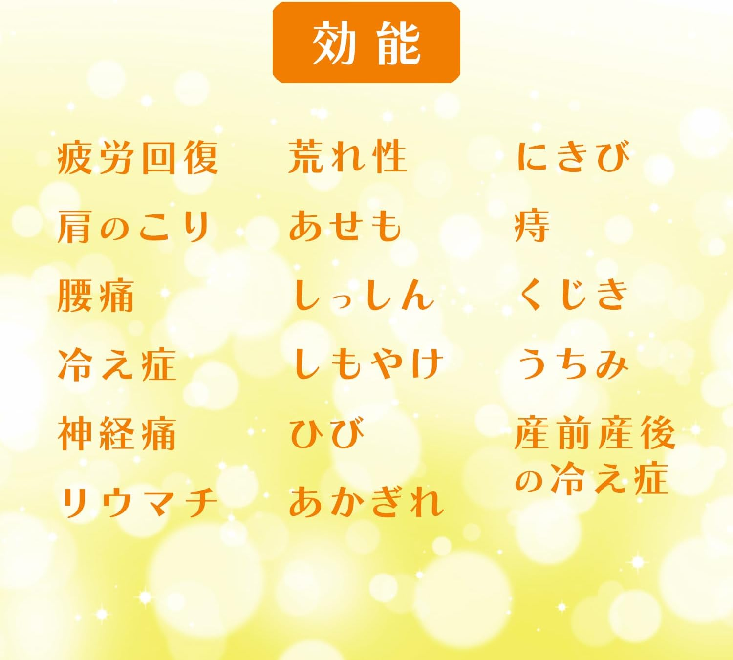 Lion Chemical Bath Reflation Medicated Bath Additive Peach Fragrance Body image number 2