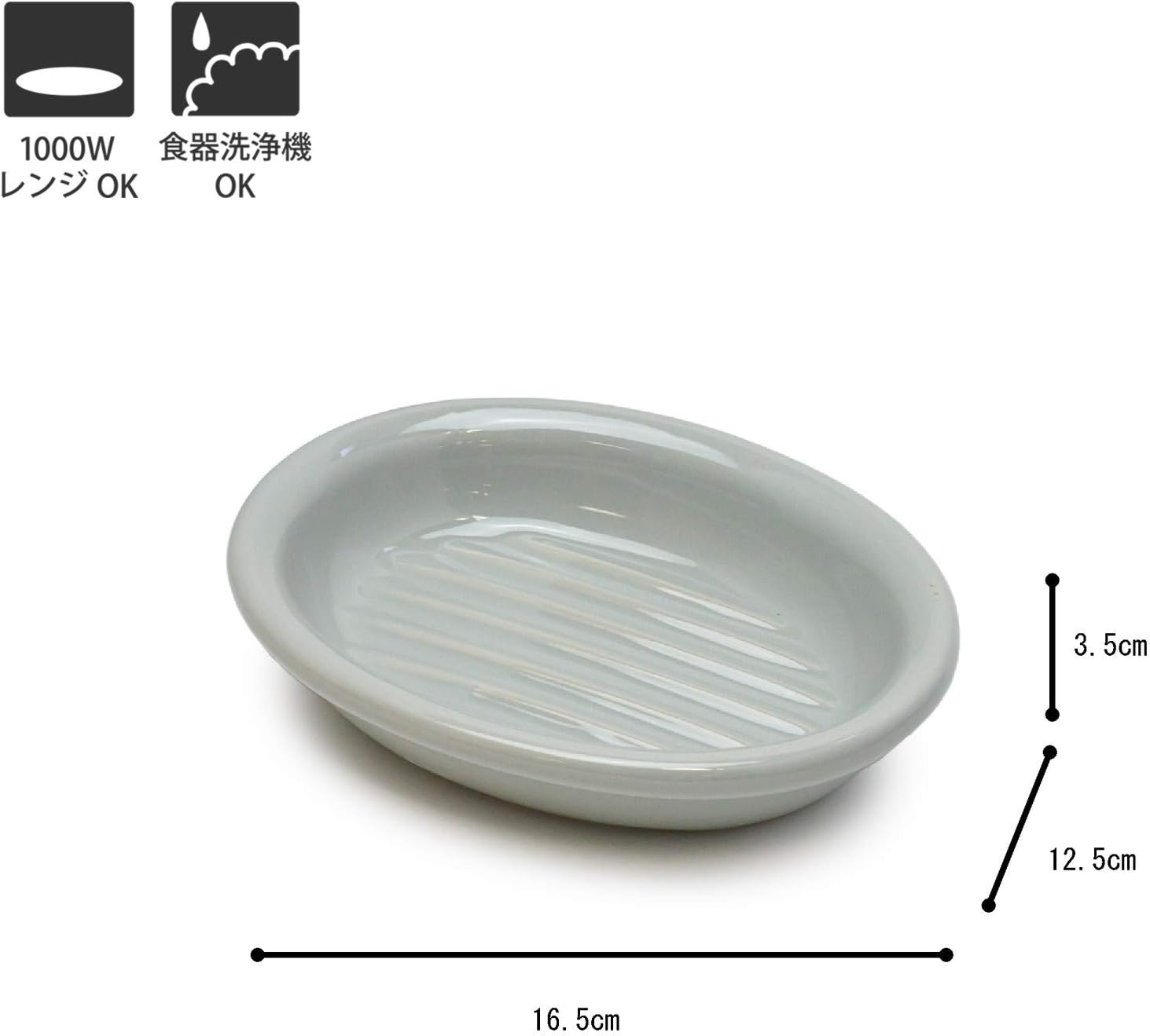 TAMAKI T-922101 Pet Tableware, Appetit for Cats, Oval, Gray, Diameter 6.5 X Depth 4.9 X Height 1.4 Inches (16.5 X 12.5 X 3.5 Cm), 6.8 Fl Oz (200 Ml), Microwave and Dishwasher Safe