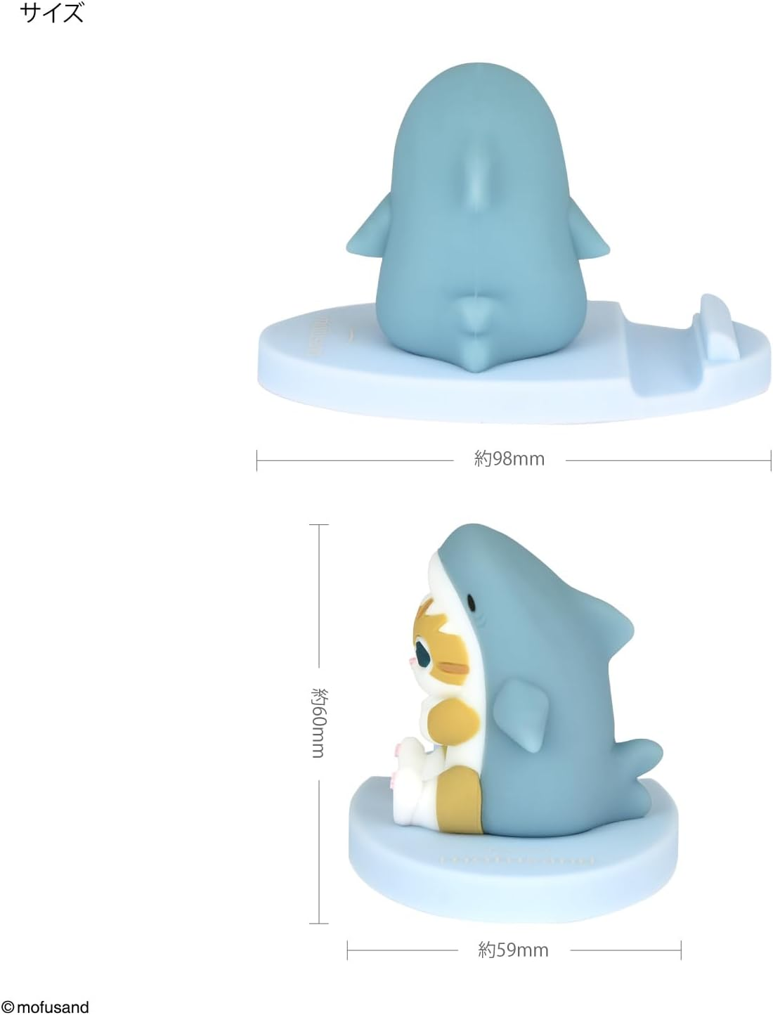 Gourmandies Mofusand Mascot Mobile Stand Shark Nyan MOFU-56A image number 2