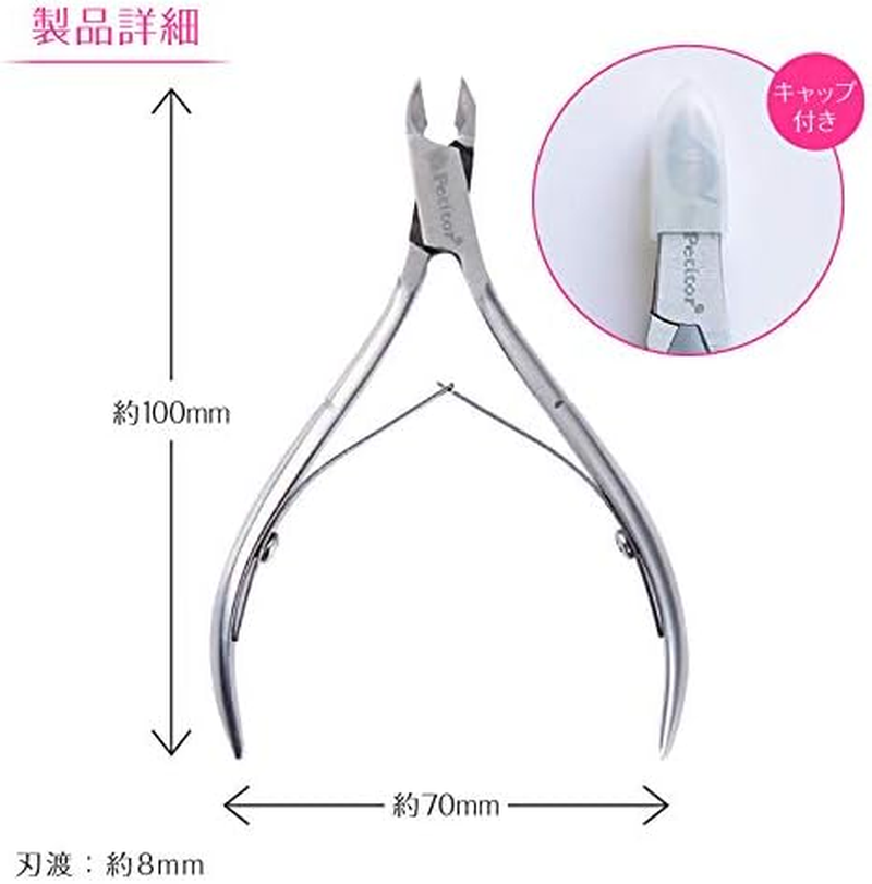 Nail Care Tools Cuticle Care Cuticle Nipper Metal Pusher Set Petitor Cuticle Nipper Set Nippers Pushers Set of 2 image number 5