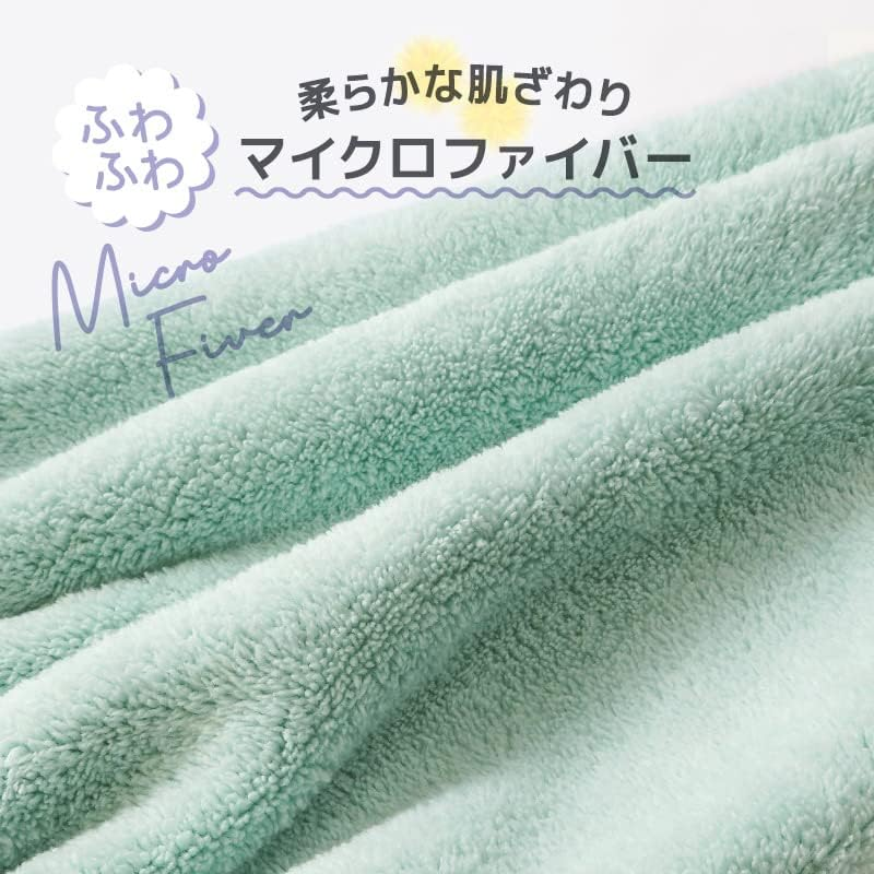 Blue Sail Microfiber Towel Cap, Bombon, Plain, Boys, Girls, Towel, Kids, Hair Towel, Adult and Children, Pool, Swimming, Beach, Lightweight, Soft, F, Beige image number 3