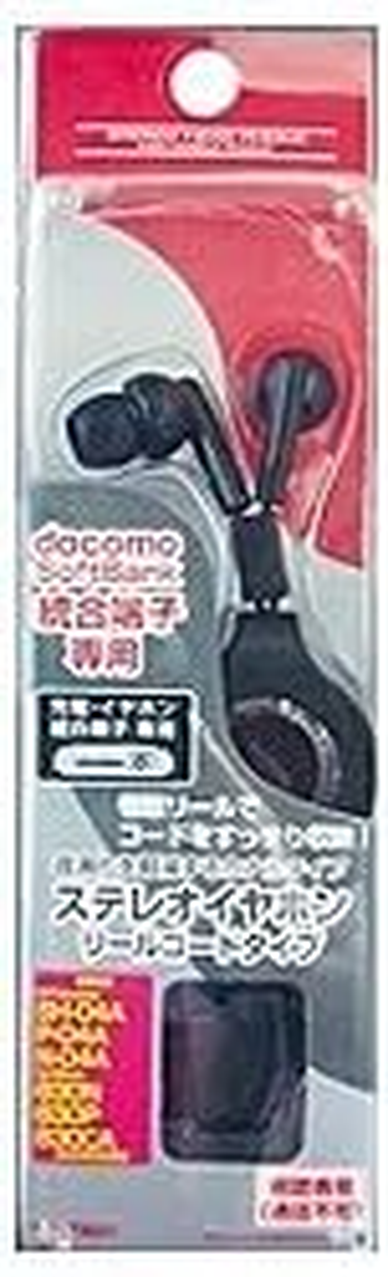 Rasta Banana D/SB Integrated Terminal Stereo Earphones for Canal Viewing Reel BK