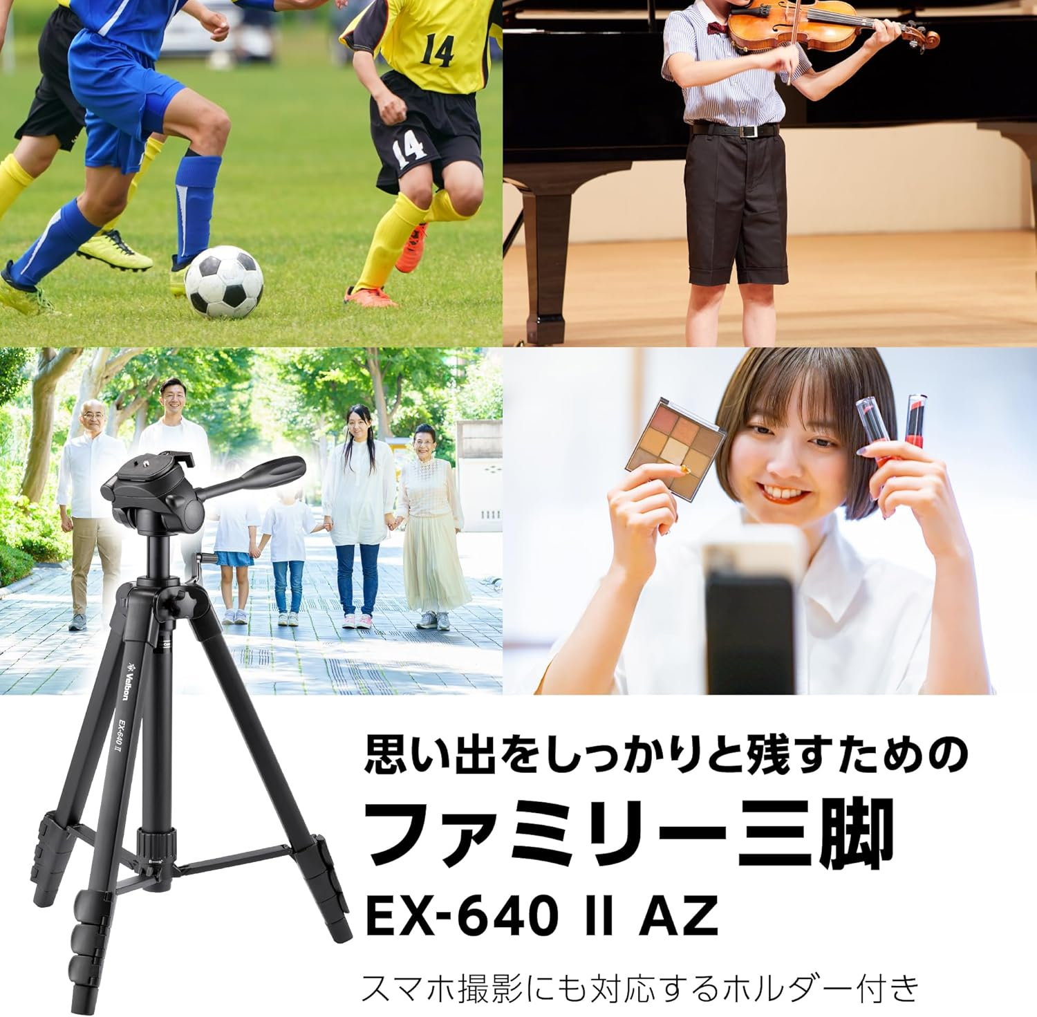 Velbon EX-640 II AZ Family Tripod, 4 Tiers, Lever Lock, Total Height 66.9 Inches (170 Cm), Leg Diameter 1.0 Inches (26 Mm), Medium Size, 3-Way Head Head, Compatible with DIN Standard Quick Shoes,