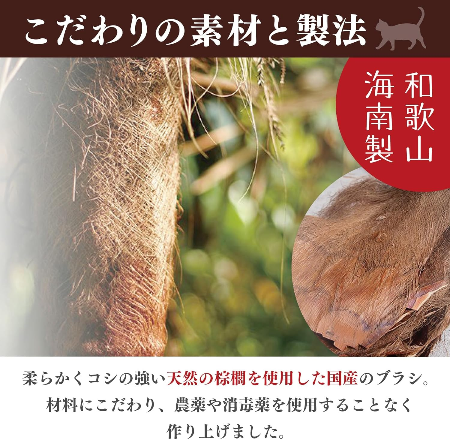 Pet Pro Cat Guru Cat Delight Massage Hair Removal Brush Long Keytail Cat image number 4