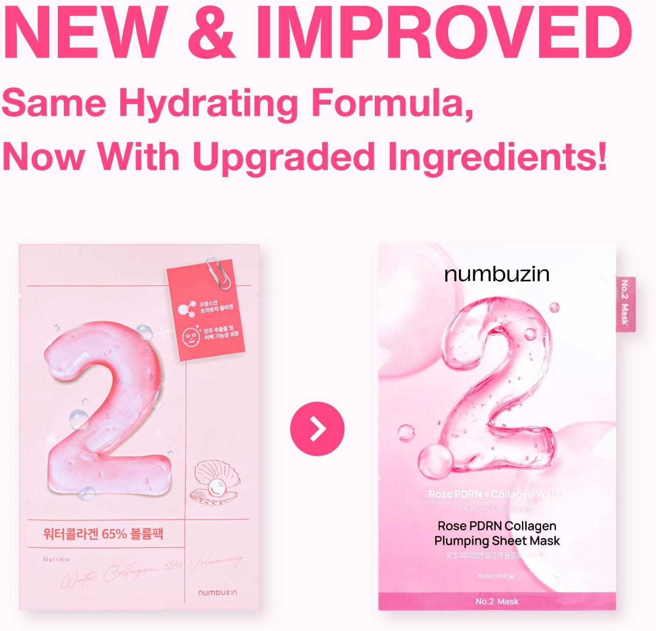 Numbuzin No.2 Sheet Mask | Rose PDRN Collagen Plumping Sheet Mask | Korean Mask for Face | Brightening, Hydrating, Firming and Moisturizing | Collagen, Peptides, PDRN | 4Ea image number 2