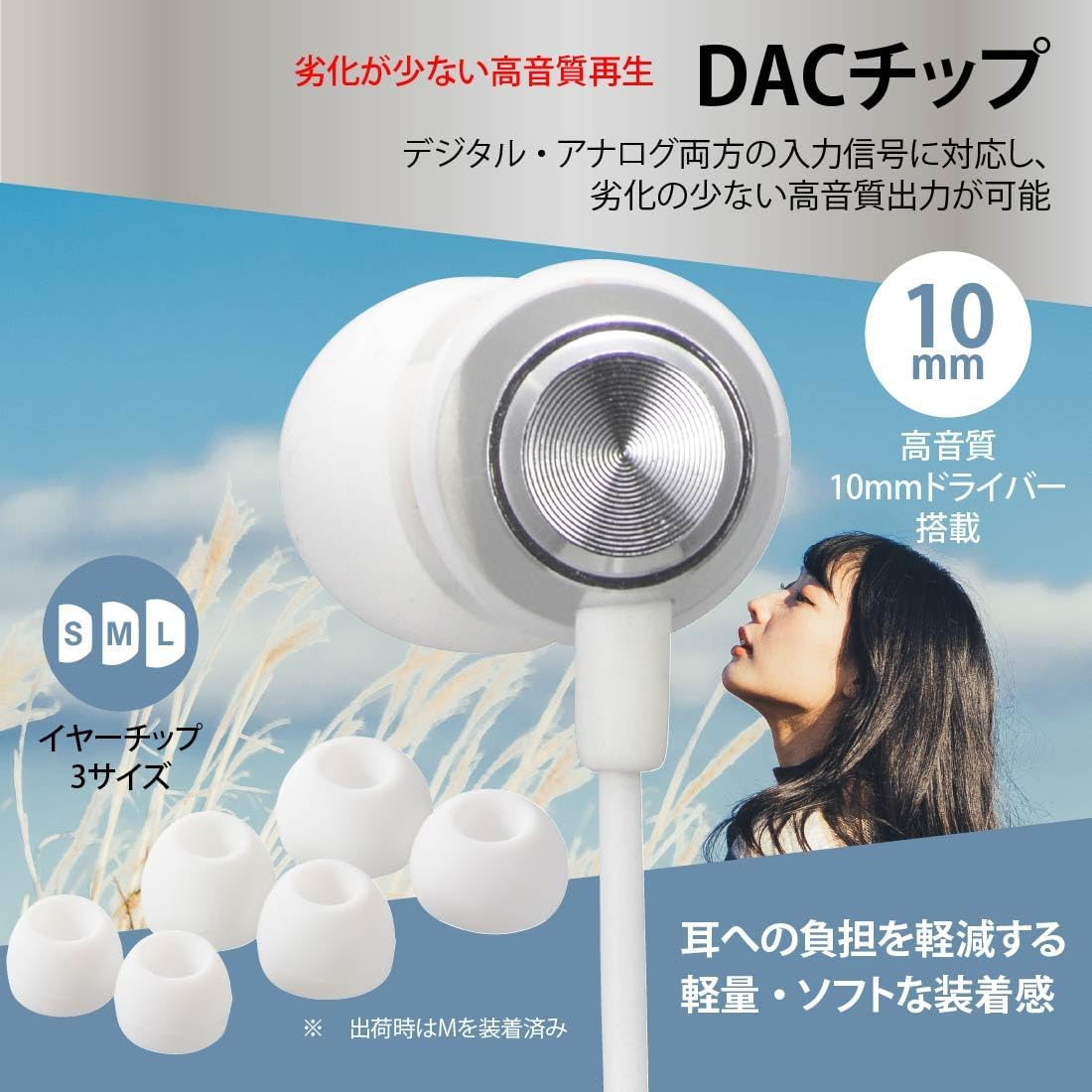 Ohm Denki Audiocomm Earphone Microphone Wired USB Type-C Stereo Earphones, Silver, HP-B173N-S 03-2388 OHM image number 3