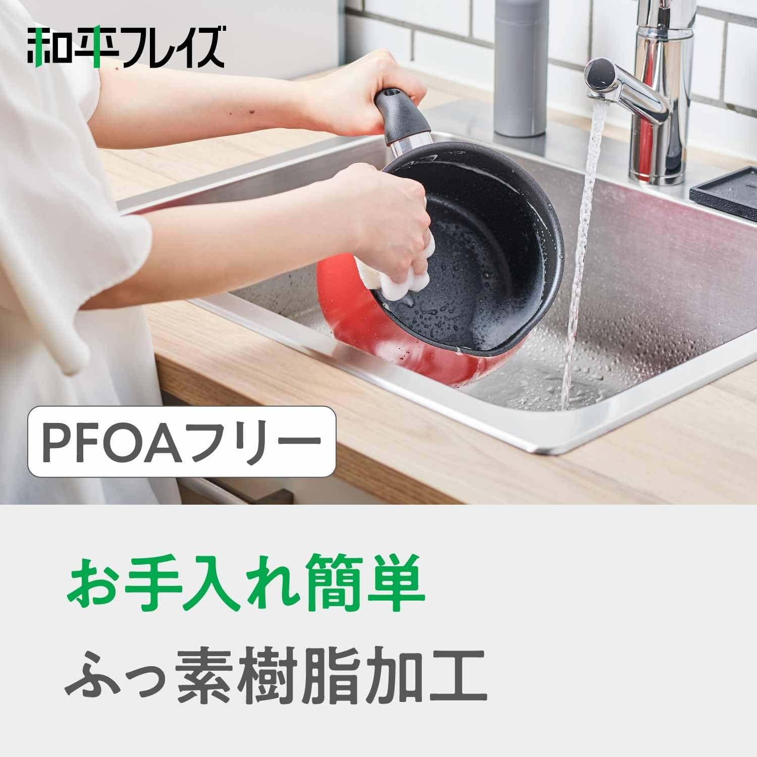 Wahei Freiz SRA-9473 Multi-Pot, Large Size, 6.3 Inches (16 Cm), 3L (3 to 4 People), Navy, Induction Compatible, Rice Pot, Milk Pan, Fryer, Fluorine Resin Processing, Living Alone, New Life image number 2