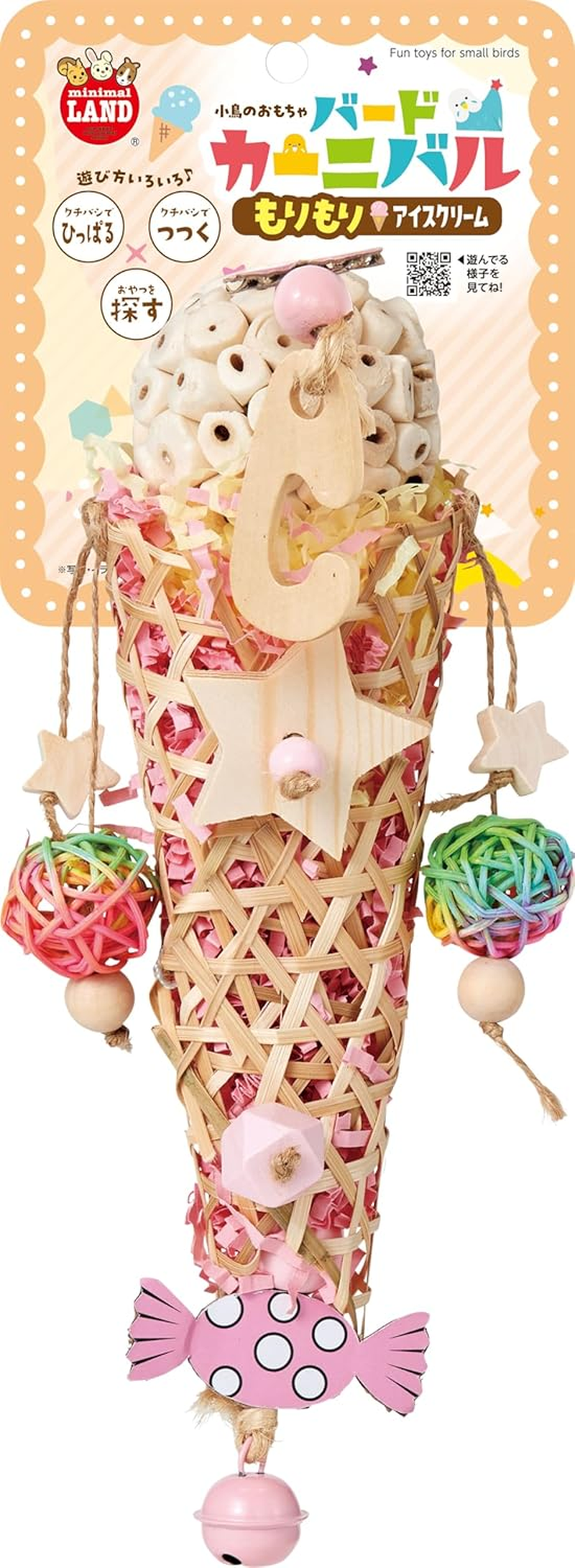 Minimal Land Bird Carnival Morimori Ice Cream