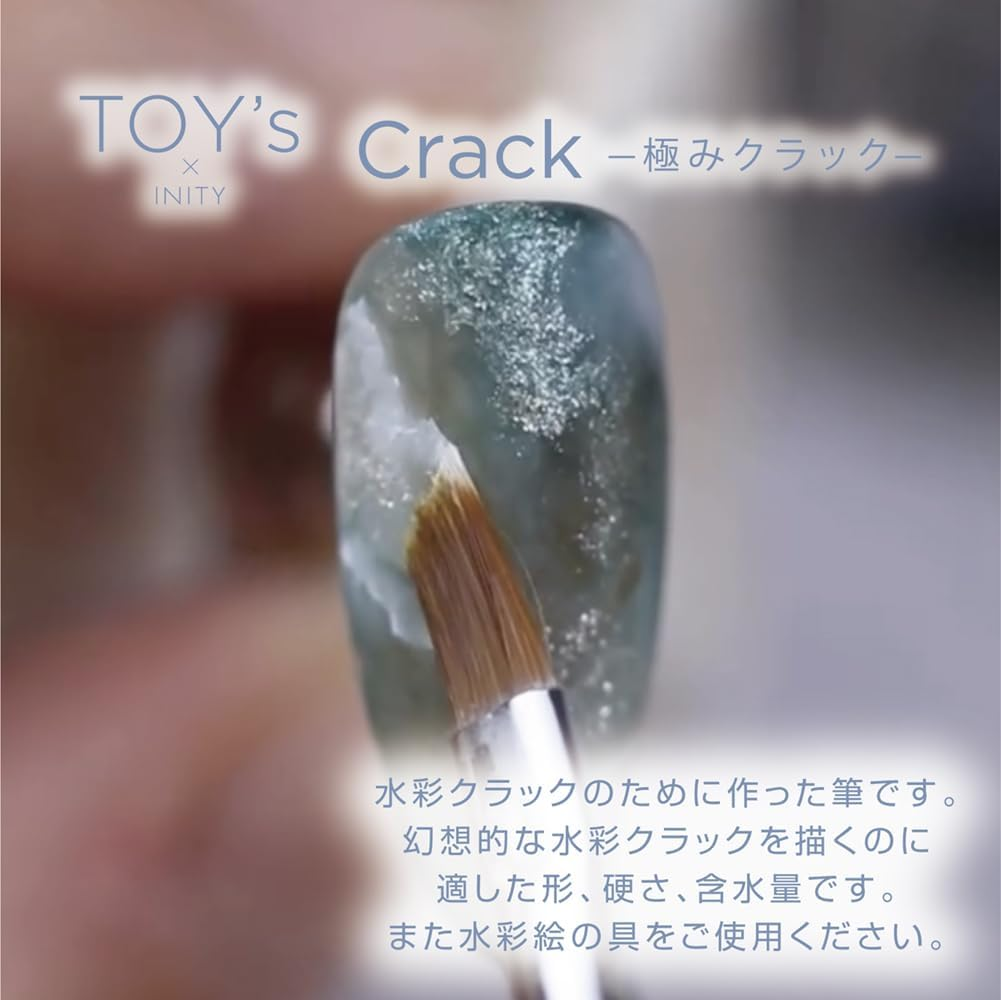 Toy'S X INITY Atelier Rond Ultimate Crack image number 5