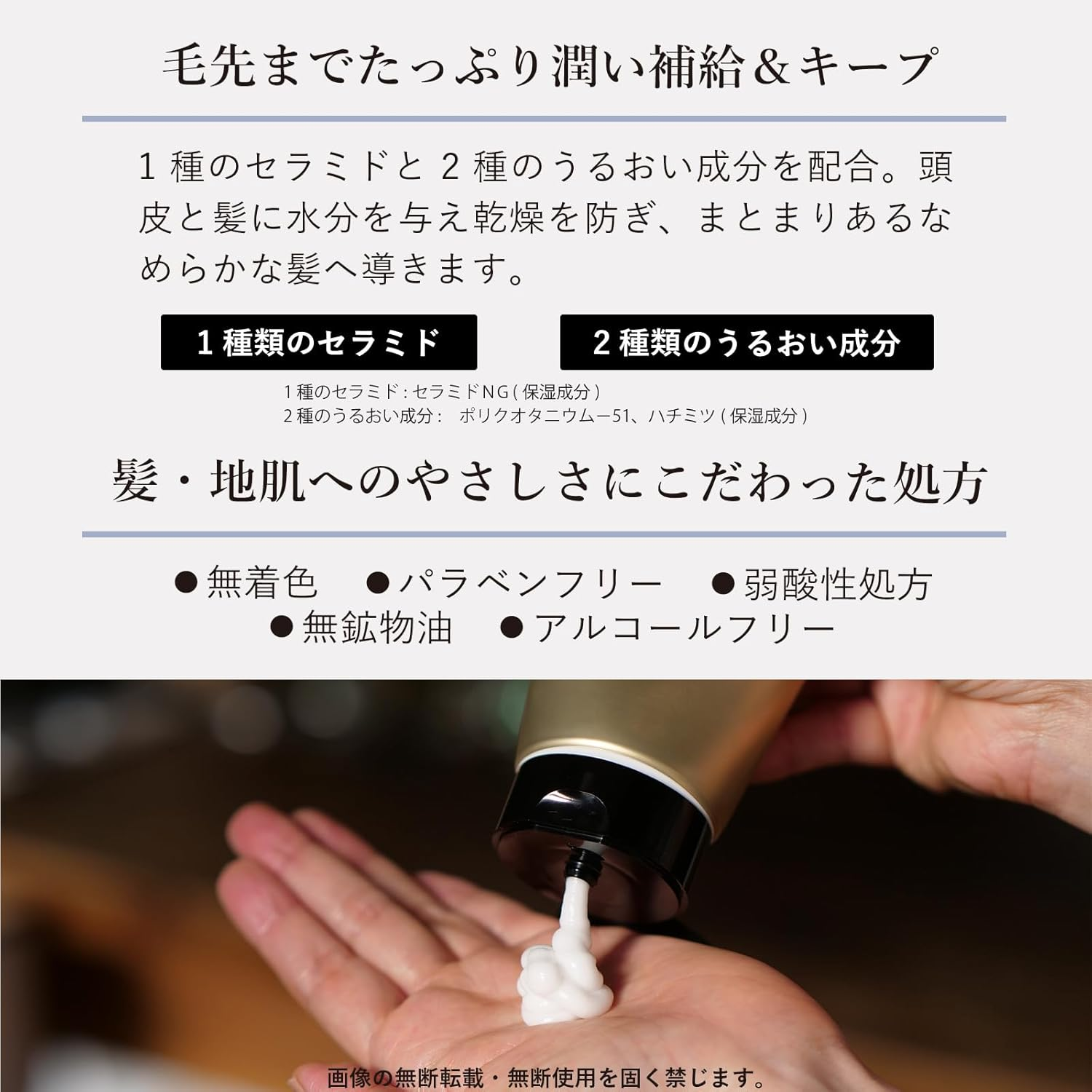 John'S Blend Hair Mask 200G - White Musk Scent image number 4