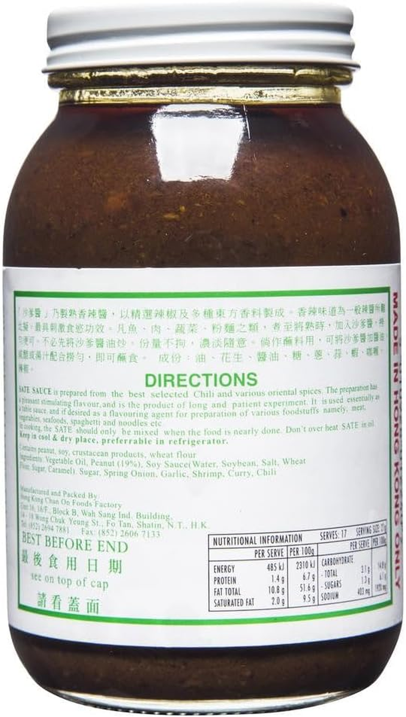 Jimmy'S Satay Sauce, 330 G image number 1