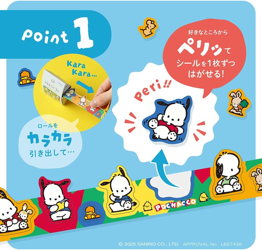 Epoch Chemical Sanrio 1325-0740 Roll Seal Caracallapellitte Pompom Pudding image number 4