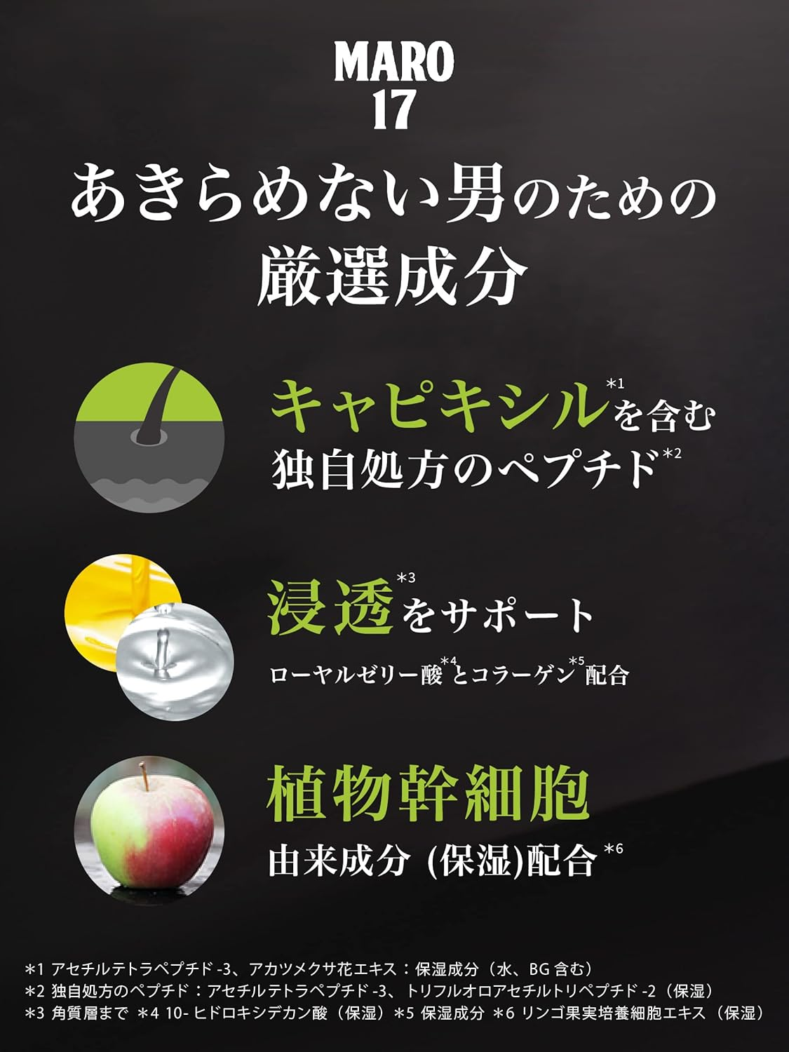 [Amazon.Co.Jp Exclusive] MARO17 DX Perfect Wash Shampoo, for Sensitive Skin, Non Silicone Refill, 2X Size, 20.1 Fl Oz (600 Ml) (X1) image number 2