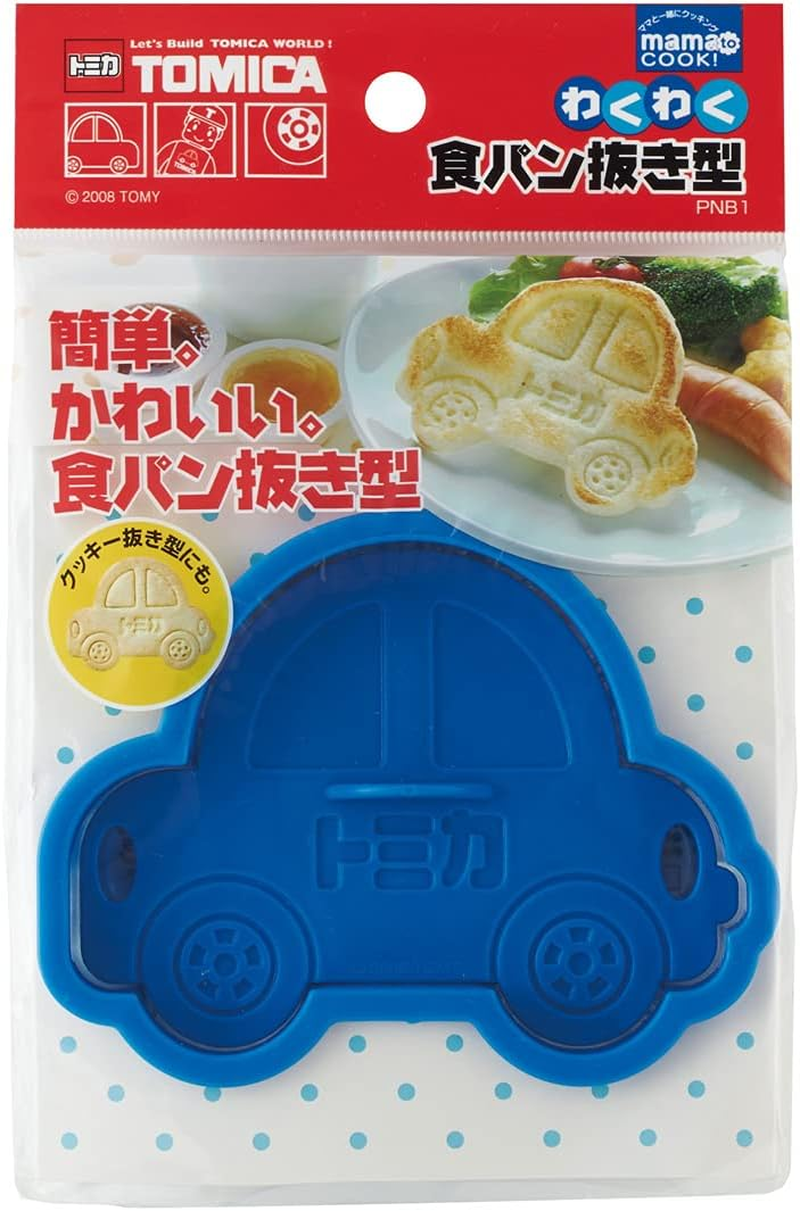 Skater PNB Winnie the Pooh Winnie the Pooh Exciting Pan Cutter image number 1