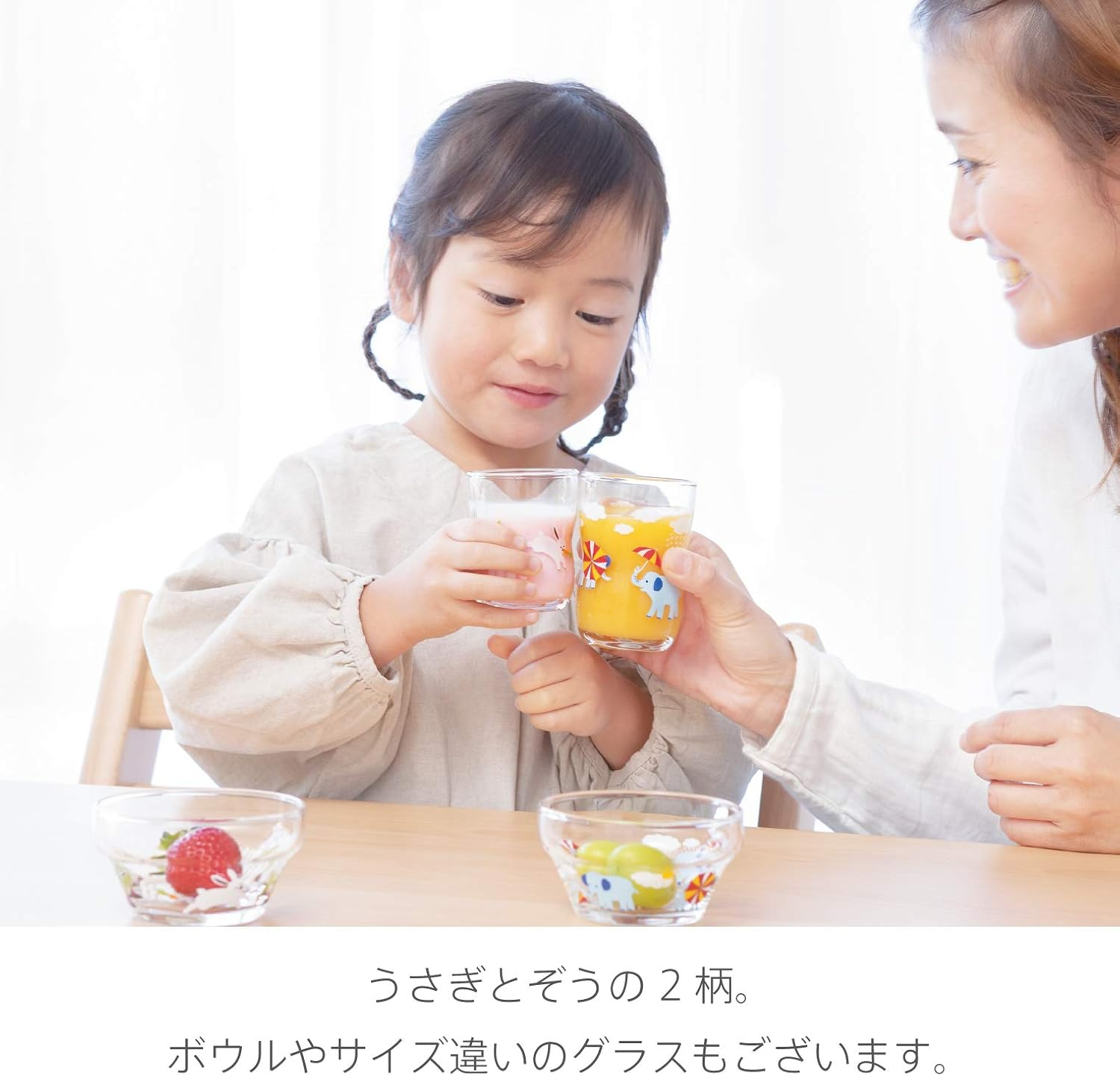 ADERIA 6077 6077 Tsuyoko Glass Hide and Seek Cup, Elephant, 4.1 Fl Oz (130 Ml), Made in Japan, Gift Box, Wedding, Celebration, Stylish, Gift, Glass Pair, Birthday, Women, Tumbler, 600Th Birthday, image number 3