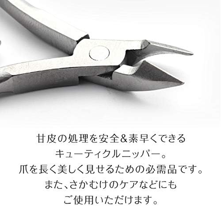 Nail Care Tools Cuticle Care Cuticle Nipper Metal Pusher Set Petitor Cuticle Nipper Set Nippers Pushers Set of 2 image number 4