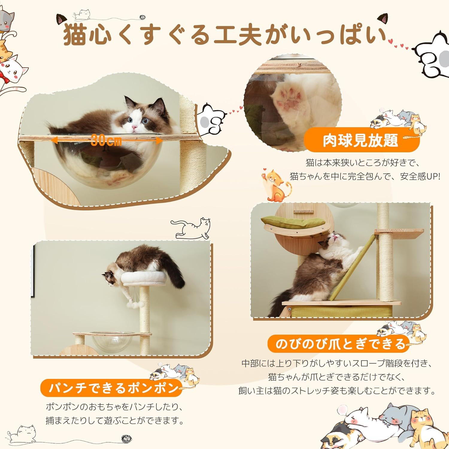 OSJ Cat Tower, Cat Tower, Multi-Headed Tower, Stationary, Slim, Natural Wood, Height 59.1 Inches (150 Cm), Spaceship, Cat House, Claw Sharpener, Toy Included, Easy Assembly, Stylish, Cute, Large Cats,