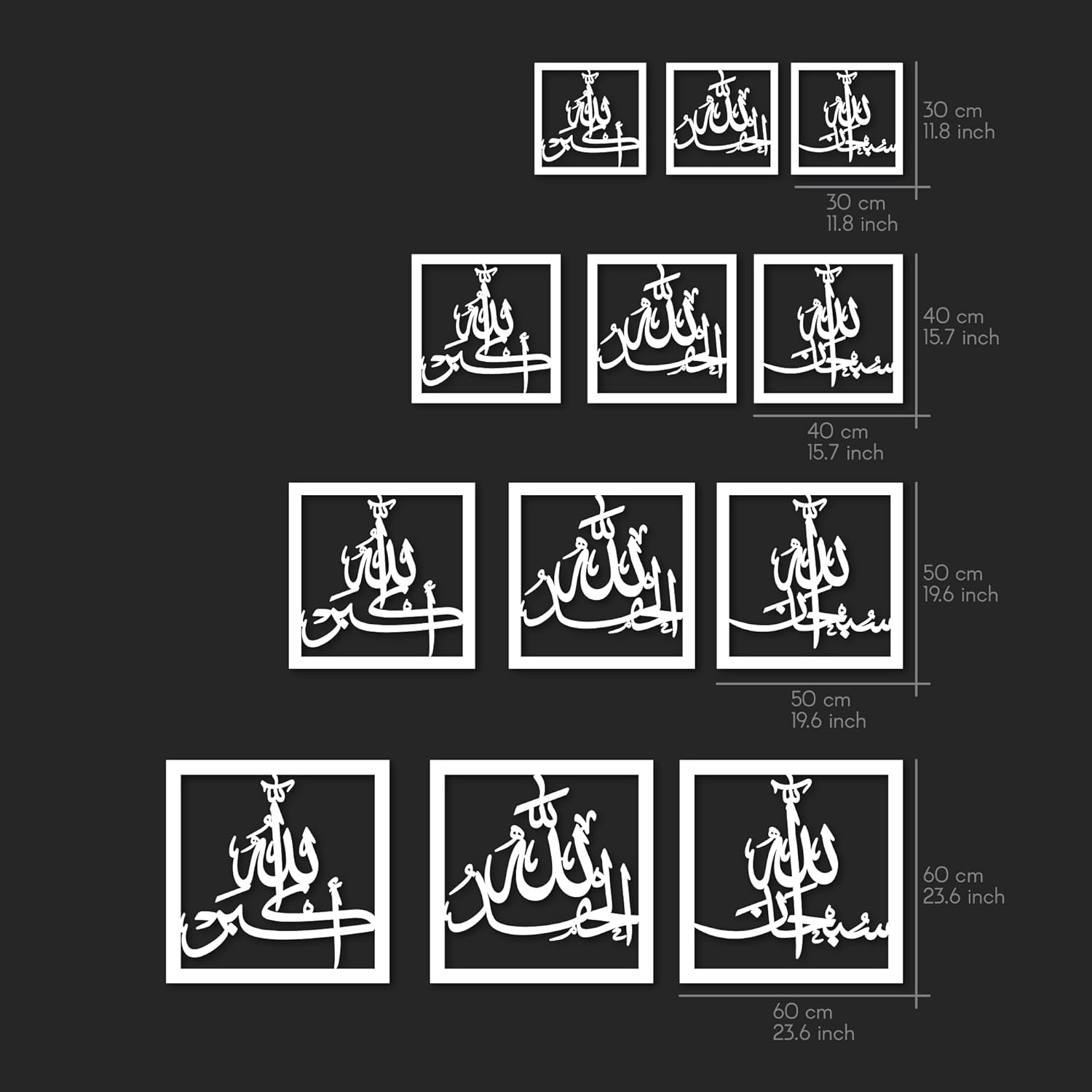 Iwa Concept Subhanallah Alhamdulillah Allahuakbar Triple Set Wooden/Acrylic Islamic Wall Decor, Tasbeeh Islamic Calligraphy Art, Room Decor Muslims at Ramadan Eid (12 X 12 Inches, Black)