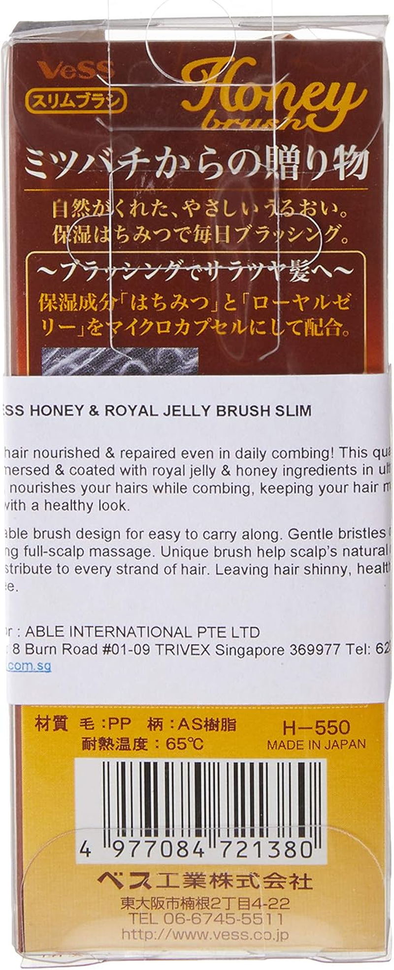Beth VESS H-550 Honey Slim Brush image number 3