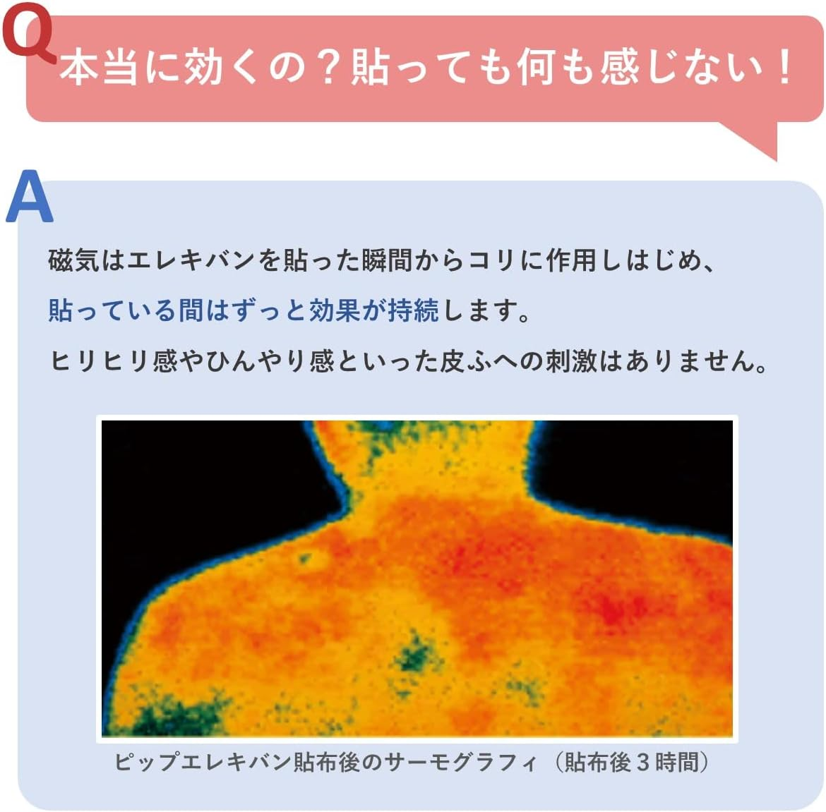 Japan Pip Elekiban 130 Grain Magnetic Force 24 Patches Muscular Pain Relief image number 4